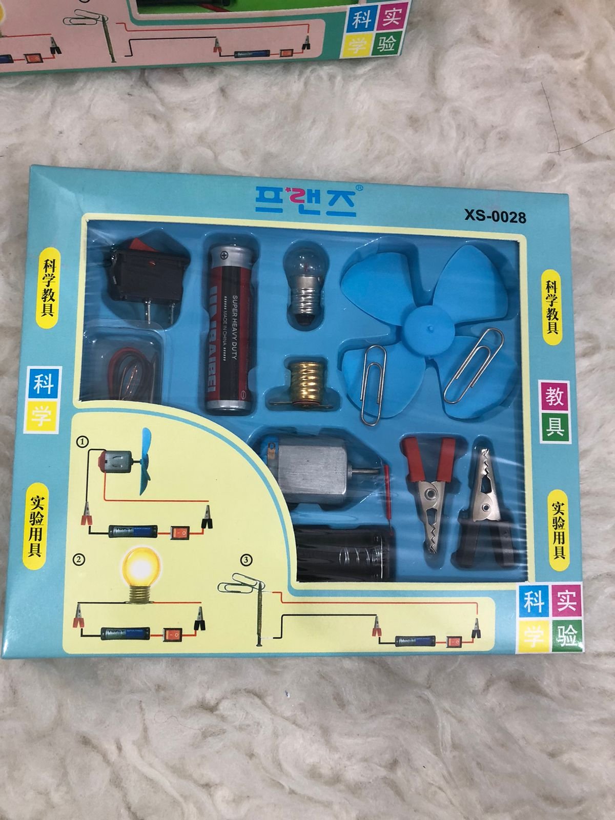 science kit, stem toy, educational toy, diy science kit, kids experiment kit, physics learning toy, electric circuit kit, montessori toy, learning toy, school science kit, brain development toy, educational gift science kit, stem toy, educational toy, diy science kit, kids experiment kit, physics learning toy, electric circuit kit, montessori toy, learning toy, school science kit, brain development toy, educational gift